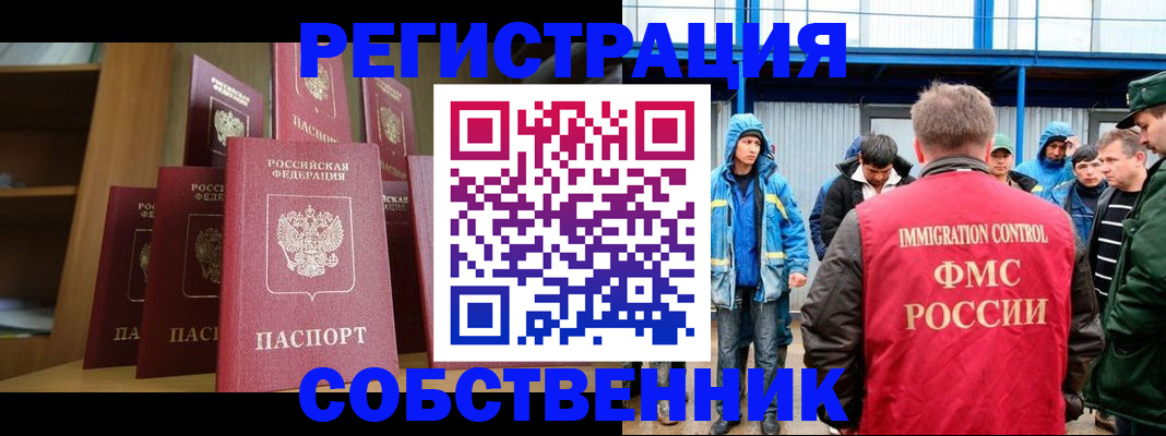 прописка для кредита в Ялуторовске
